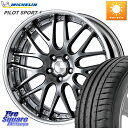WORK Lanvec LM1 GTK O Disk 18インチ 2ピース 18 X 7.5J +55 5穴 100 ミシュラン PILOT SPORT4 パイロットスポーツ4 95W XL MO 正規 225/45R18(2)