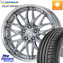 WORK SCHWERT QUELL SRS O Disk 20インチ 2ピース 20 X 8.5J +55 5穴 114.3 ミシュラン PILOT SPORT4 パイロットスポーツ4 95Y XL ★ 正規 245/35R20 RV系ヴェゼル(2)
