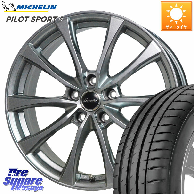 HotStuff Exceeder E07 エクシーダー ホイール 18インチ 18 X 7.0J +55 5穴 114.3 ミシュラン PILOT SPORT4 パイロットスポーツ4 Acoustic 98Y XL T1 正規 235/45R18