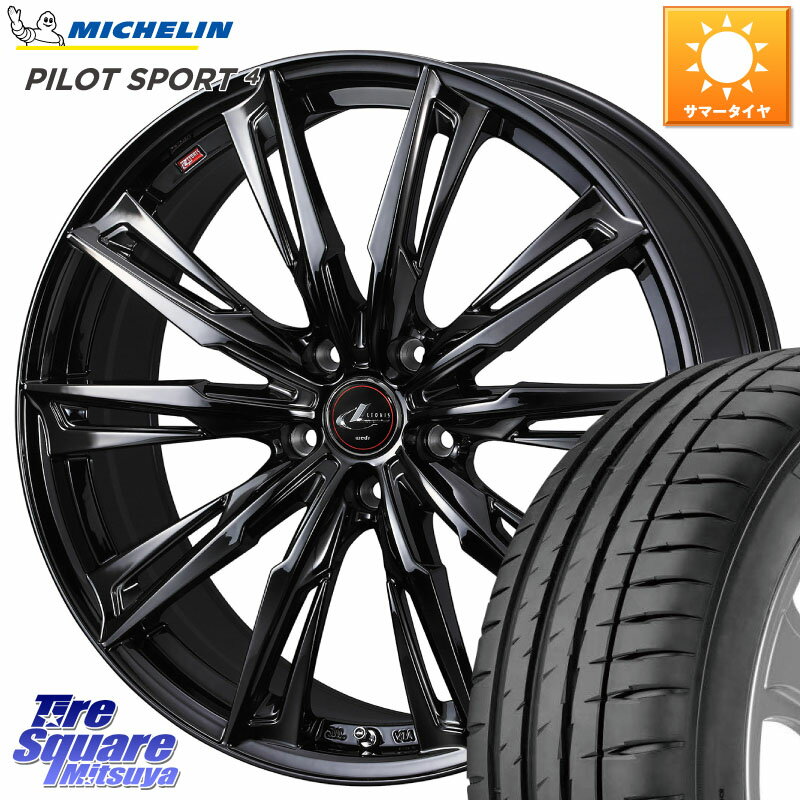 WEDS 40959 LEONIS レオニス GX ホイール 18インチ 18 X 7.0J +55 5穴 114.3 ミシュラン PILOT SPORT4 パイロットスポーツ4 Acoustic 98Y XL T1 正規 235/45R18