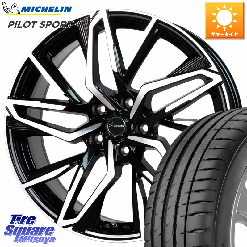 HotStuff Chronus CH-112 クロノス CH112 ホイール 17インチ 17 X 7.0J +38 5穴 114.3 ミシュラン PILOT SPORT4 パイロットスポーツ4 (93Y) XL 正規 205/50R17 ヤリス