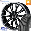 WEDS 41190 LEONIS RT ウェッズ レオニス PBMC ホイール 18インチ 18 X 7.0J +55 5穴 114.3 ミシュラン PILOT SPORT4 パイロットスポーツ4 Acoustic 98Y XL T1 正規 235/45R18(2)