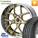 WEDS MAVERICK 1505S S-LoDisk 2s[X zC[ 18C` 18 X 8.5J +32 5 114.3 ~V PILOT SPORT4 pCbgX|[c4 95W XL MO K 225/45R18