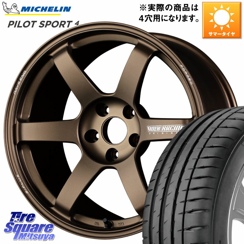 RAYS VOLK RACING TE37 SAGA S-plus TE37 S-プラス ホイール 17インチ 17 X 7.5J(ABARTH 124) +38 4穴 100 ミシュラン PILOT SPORT4 パイロットスポーツ4 (88Y) XL 正規 205/45R17 アバルト124スパイダー