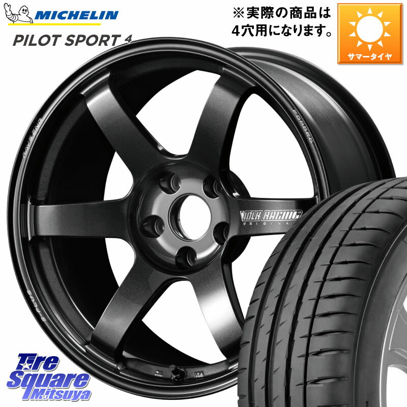 RAYS VOLK RACING TE37 SAGA S-plus TE37 S-プラス ホイール 17インチ 17 X 7.5J(ABARTH 124) +38 4穴 100 ミシュラン PILOT SPORT4 パイロットスポーツ4 (88Y) XL 正規 205/45R17 アバルト124スパイダー