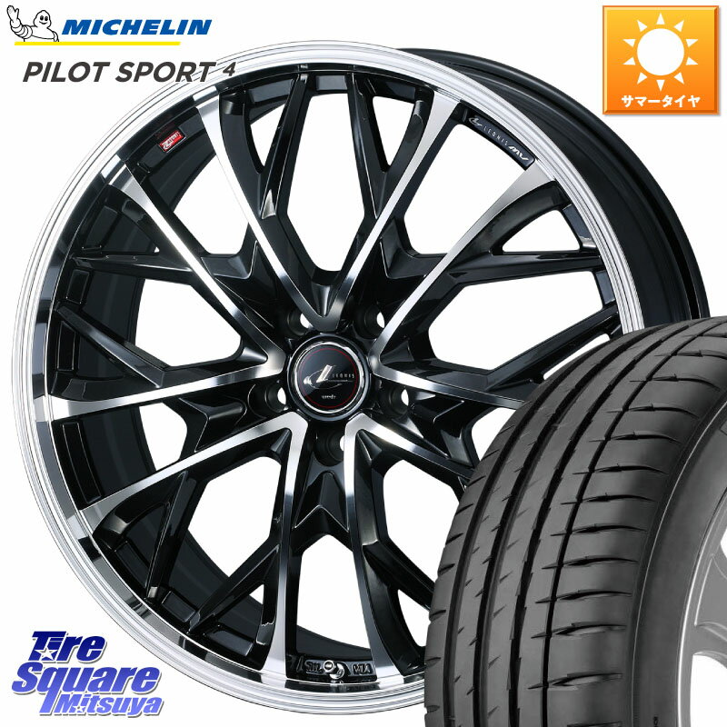 WEDS LEONIS MV レオニス MV ホイール 19インチ 19 X 8.0J +43 5穴 114.3 ミシュラン PILOT SPORT4 パイロットスポーツ4 Acoustic 102Y XL AO 正規 245/45R19 エクストレイル デリカ D5 D:5