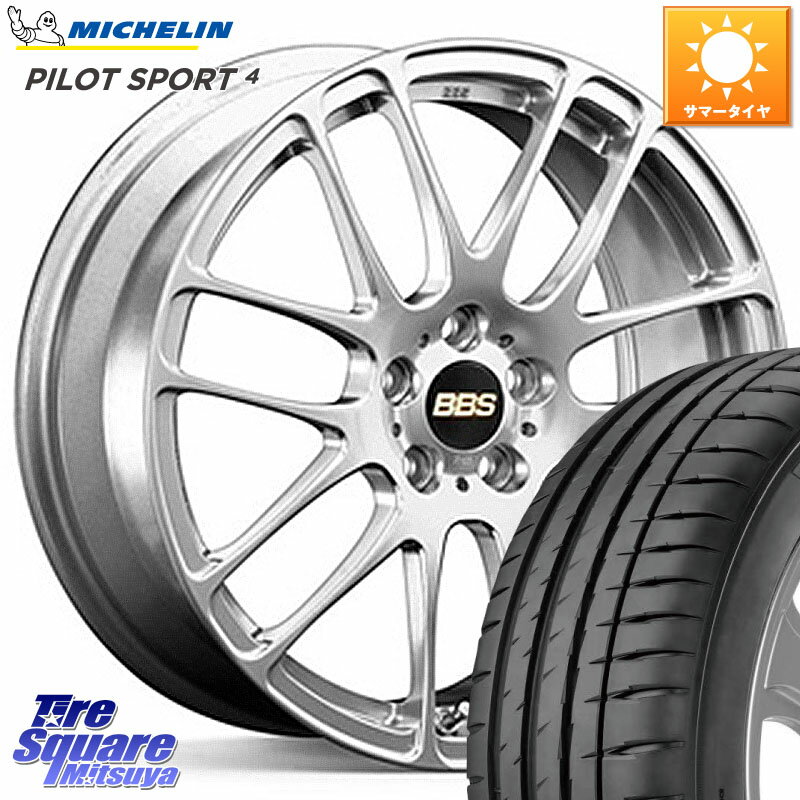 BBS RE-L2 アルミ鍛造1ピース ホイール 17インチ 17 X 7.0J 53 5穴 114.3 ミシュラン PILOT SPORT4 パイロットスポーツ4 93W XL 正規 205/50R17 インプレッサ VOXY