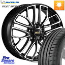 BBS RE-X b1s[X zC[ 18C` 18 X 8.0J +44 5 114.3 ~V PILOT SPORT4 pCbgX|[c4 85Y K 215/40R18 [t