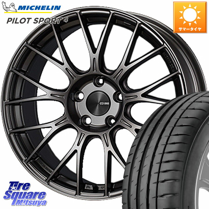 ENKEI エンケイ PerformanceLine PFM1 19インチ 19 X 8.0J +45 5穴 114.3 ミシュラン PILOT SPORT4 パイロットスポーツ4 103Y XL NF0 正規 225/55R19 CX-8 CX-5 アウトバック