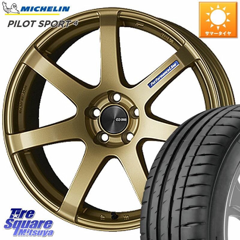 ENKEI エンケイ PerformanceLine PF07 -COLORS- 19 X 8.0J +45 5穴 114.3 ミシュラン PILOT SPORT4 パイロットスポーツ4 (96Y) XL 正規 235/40R19