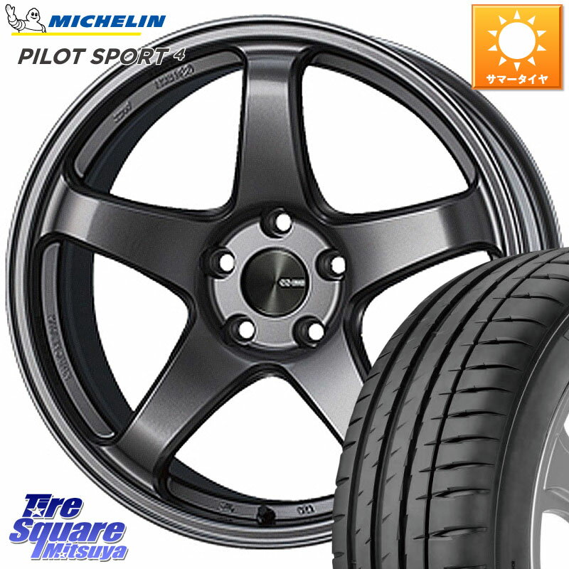 ENKEI 󥱥 PerformanceLine PF05 DS 17 17 X 7.5J +45 5 100 ߥ PILOT SPORT4 ѥåȥݡ4 (94Y) XL  225/45R17 86