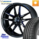 WEDS ウェッズスポーツ RN-55M ホイール 19インチ 19 X 8.5J +38 5穴 114.3 ミシュラン PILOT SPORT4 パイロットスポーツ4 102Y XL AO 正規 245/45R19(2)