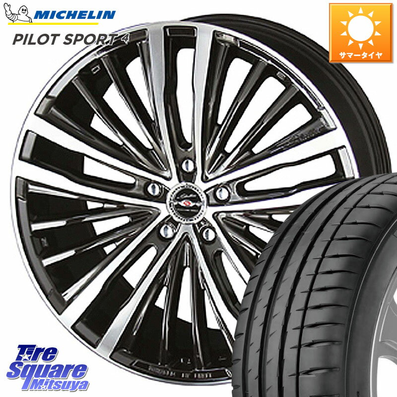 KYOHO AME シャレン XR-75 monoblock ホイール 18 X 7.5J 55 5穴 114.3 ミシュラン PILOT SPORT4 パイロットスポーツ4 95W XL MO 正規 225/45R18 WRX S4 レヴォーグ