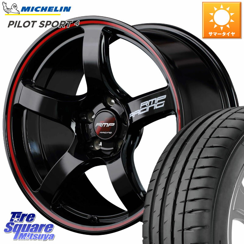 MANARAY MID RMP RACING R50 アルミホイール 18インチ 18 X 7.5J(BMW F45 F46) +50 5穴 112 ミシュラン PILOT SPORT4 パイロットスポーツ4 95W XL MO 正規 225/45R18 BMW 2シリーズ