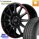 MANARAY MID RMP RACING GR12 18C` 18 X 7.5J +50 5 100 ~V PILOT SPORT4 pCbgX|[c4 95Y XL  K 225/45R18