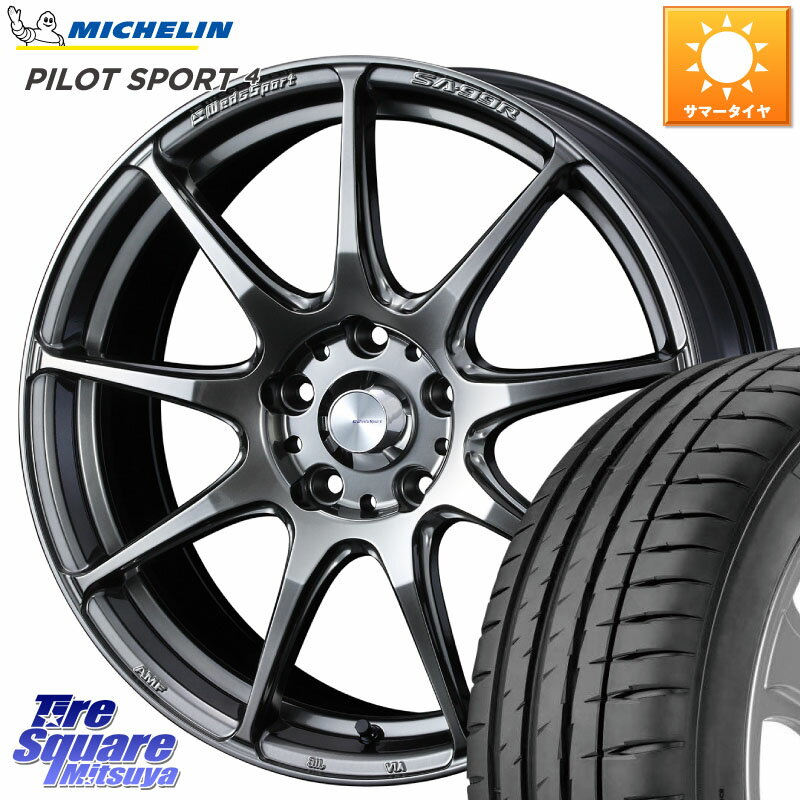 WEDS ウェッズ スポーツ SA99R SA-99R PSB 18インチ 18 X 7.5J +45 5穴 100 ミシュラン PILOT SPORT4 パイロットスポーツ4 95Y XL ★ S1 正規 225/45R18