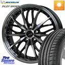 HotStuff Precious vVX HM3 HM-3 18C` 18 X 8.0J +42 5 114.3 ~V PILOT SPORT4 pCbgX|[c4 95Y XL DT K 235/40R18