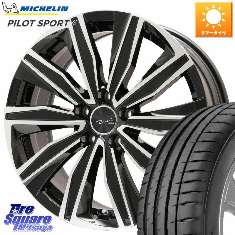 KYOHO EURO ZWEI ツヴァイ FK-10 ブラポリ 17 X 7.0J(VOL V40 MB4) +50 5穴 108 ミシュラン PILOT SPORT4 パイロットスポーツ4 93W XL 正規 205/50R17