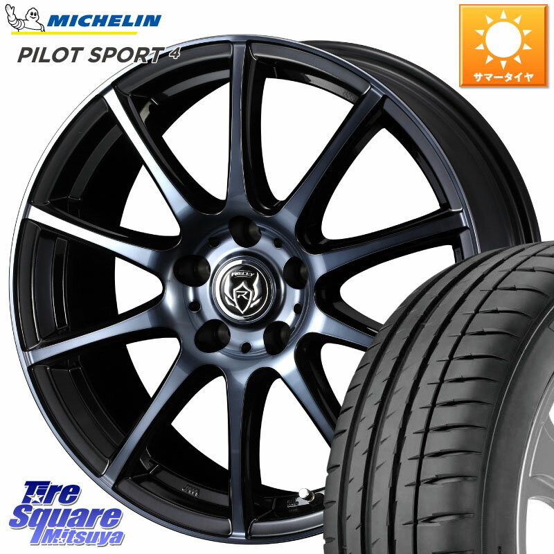 WEDS 40522 ライツレー RIZLEY KC 16インチ 16 X 6.5J +47 5穴 114.3 ミシュラン PILOT SPORT4 パイロットスポーツ4 (94Y) XL 正規 205/55R16 GU系インプレッサ