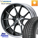 WEDS MAVERICK 905S S-LoDisk 20C` 2s[X 20 X 8.5J +50 5 114.3 ~V PILOT SPORT4 pCbgX|[c4 95Y XL  K 245/35R20 C-HR UX