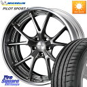 WEDS MAVERICK 905S PS S-LoDisk 18インチ 2ピース 18 X 7.5J +49 5穴 114.3 ミシュラン PILOT SPORT4 パイロットスポーツ4 (98Y) XL 正規 235/45R18 CY2アコード(2)