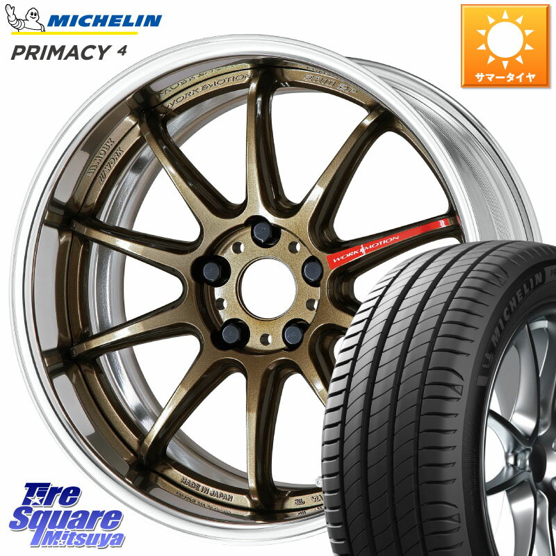 WORK EMOTION ZR10 L Disk 18インチ 2ピース 18 X 8.0J +40 5穴 114.3 ミシュラン PRIMACY4 プライマシー4 102Y XL AO1 正規 225/55R18 エクストレイル デリカ D5 D:5