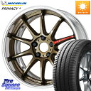 WORK EMOTION ZR10 L Disk 18インチ 2ピース 18 X 8.5J +50 5穴 114.3 ミシュラン PRIMACY4 プライマシー4 100W XL VOL 正規 245/45R18