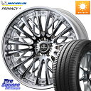 WEDS Kranze Schritt ReverseRim LoDisk 3s[X zC[ 19C` 19 X 8.0J +38 5 114.3 ~V PRIMACY4 vC}V[4 Acoustic 96W XL VOL K 235/40R19