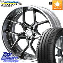 WEDS MAVERICK 1505S BK S-LoDisk 2ピース ホイール 18インチ 18 X 8.5J +38 5穴 114.3 ミシュラン PRI...