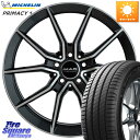 阿部商会 MAK ARGENTO FF ホイール 17インチ 17 X 7.5J(MB C118) +48 5穴 112 ミシュラン PRIMACY4 プライマシー4 95V XL J 正規 205/55R17 メルセデスベンツCLAクラス