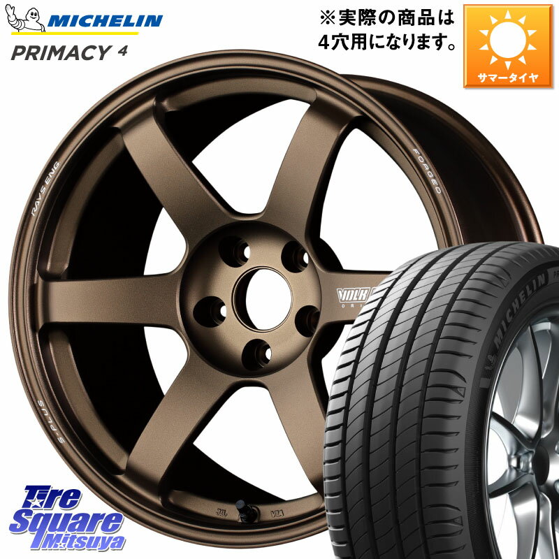 RAYS VOLK RACING TE37 SAGA S-plus TE37 S-プラス ホイール 17インチ 17 X 7.5J(ABARTH 124) +38 4穴 100 ミシュラン PRIMACY4 プライマシー4 88H XL S2 正規 205/45R17 アバルト124スパイダー