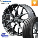 RAYS 【欠品次回7~8月】 HOMURA 2x7FT ホイール 18インチ 18 X 7.5J +38 5穴 114.3 ミシュラン PRIMACY4 プラ...