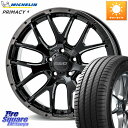 RAYS 【欠品次回6~7月】 HOMURA 2X7FA BLACK CLEAR EDITION ホイール 18インチ 18 X 7.5J +38 5穴 114...