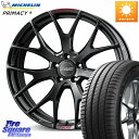 RAYS 【欠品次回10~11月】 HOMURA 2x7FT SPORT EDITION ホイール 18インチ 18 X 7.5J +38 5穴 114.3 ミ...