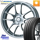 ENKEI エンケイ PerformanceLine PF01 ホイール 18 X 8.0J +45 5穴 114.3 ミシュラン PRIMACY4 プライマシー4 98W XL S1 正規 235/45R18 カムリ