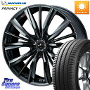 WEDS レオニス VX BMC1 ウェッズ Leonis ホイール 17インチ 17 X 7.0J +47 5穴 100 ミシュラン PRIMACY4 プライマシー4 101Y XL ★ 正規 225/55R17(2)