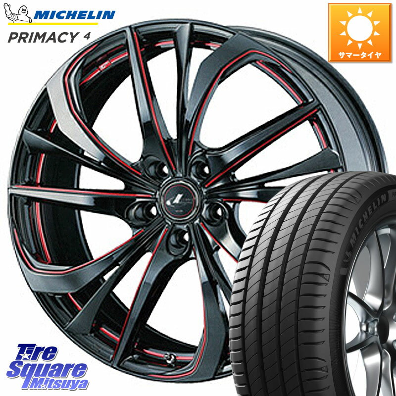 WEDS ウェッズ Leonis レオニス TE BKSC ホイール 17インチ 17 X 7.0J +47 5穴 100 ミシュラン PRIMACY4 プライマシー4 95W XL ★ 正規 205/55R17