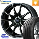 WEDS SA-25R WBC ウェッズ スポーツ ホイール 17インチ 17 X 7.5J +45 5穴 114.3 ミシュラン PRIMACY4 プライマシー4 95W XL ★ 正規 205/55R17 90系ノア ヴォクシー P15キックス RP6〜8系 ステップワゴン MAZDA3(2)