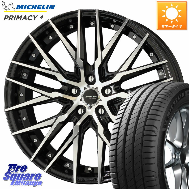 KYOHO シュタイナー CVX 18インチ 18 X 8.0J +48 5穴 114.3 ミシュラン PRIMACY4 プライマシー4 93H AO 正規 245/40R18 WRX S4 インプレッサ