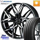 WEDS 40825 レオニス LEONIS LM 18インチ 18 X 7.0J +55 5穴 114.3 ミシュラン PRIMACY4 プライマシー4 100V AO1 正規 235/55R18 BT5レガシィ アウトバック(2)