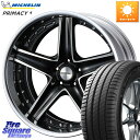 WEDS MAVERICK 1105S S-LoDisk 18インチ 2ピース 18 X 7.5J +32 5穴 114.3 ミシュラン PRIMACY4 プラ...
