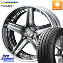 WEDS MAVERICK 1105S SIL S-LoDisk 18インチ 2ピース 18 X 7.5J +32 5穴 114.3 ミシュラン PRIMACY...