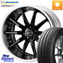 WEDS MAVERICK 1410S S-LoDisk 18インチ 2ピース 18 X 7.5J +32 5穴 114.3 ミシュラン PRIMACY4 プラ...