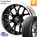 WEDS MAVERICK 1307M BK S-LoDisk 18インチ 2ピース 18 X 8.0J +38 5穴 114.3 ミシュラン PRIMACY4...