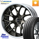 WEDS MAVERICK 1307M S-LoDisk 18インチ 2ピース 18 X 8.0J +44 5穴 114.3 ミシュラン PRIMACY4 プラ...