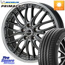MONZA Warwic DEEPRAND ホイール 17 X 7.0J +55 5穴 114.3 ミシュラン PRIMACY4+ プライマシー4+ 93W XL 正規 205/50R17 GU系インプレッサ(2)