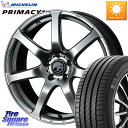 楽天SS WEDS レオニス Navia ナヴィア07 ウェッズ ホイール 17インチ 17 X 7.0J +42 5穴 114.3 ミシュラン PRIMACY4+ プライマシー4+ 99V 正規 225/60R17 30系アルファード 30系ヴェルファイア デリカD:5 SK系フォレスター(2)