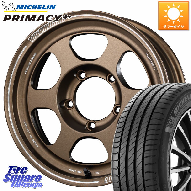 RAYS 【欠品次回9月末】 VOLKRACING TE37XT forJ BR インセット-5 16インチ 16 X 6.0J +0 5穴 139.7 ミシュラン PRIMACY4+ プライマシー4+ 102V XL 正規 215/65R16 ジムニー シエラ