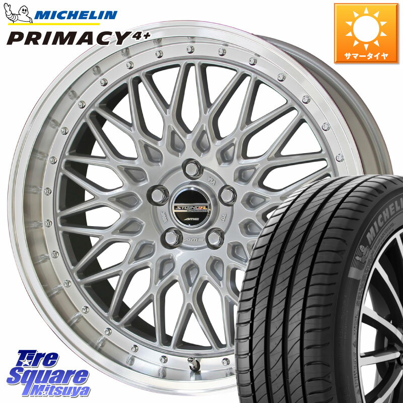 KYOHO シュタイナー FTX SIL 18インチ 18 X 7.5J +48 5穴 114.3 ミシュラン PRIMACY4+ プライマシー4+ 102V XL 正規 225/55R18 ZR-V