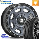 MLJ XJ07 XTREME-J 5H IND エクストリームJ 16インチ 16 X 7.0J +35 5穴 114.3 ミシュラン e PRIMACY Eプライマシー 94V XL 正規 205/55R16 GRヤリスRSノーマルキャリパー(2)